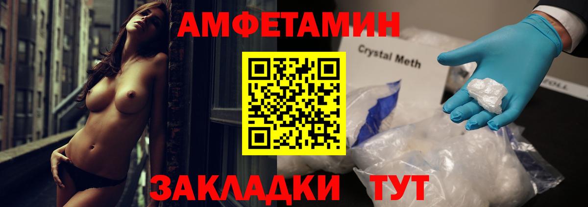 Amphetamine VHQ Чехов