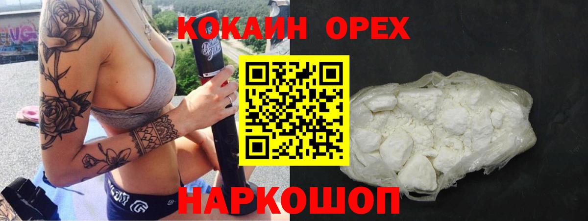 Мефедрон Чехов