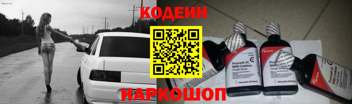 Кодеин  Марихуана  Чехов  Вейп ТГК  Меф  МЕФ   ГАШ  MDMA  А ПВП СК   Вход с VPN 