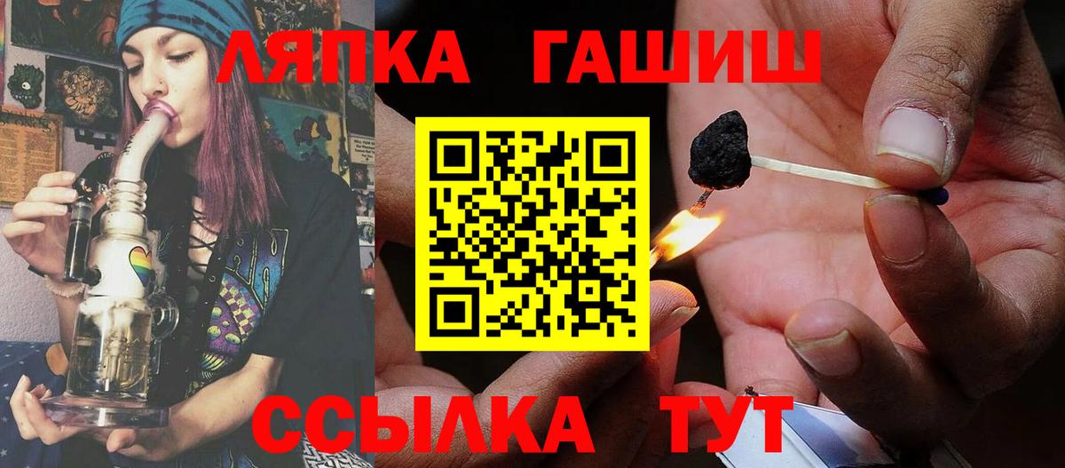 ГАШ гарик Чехов
