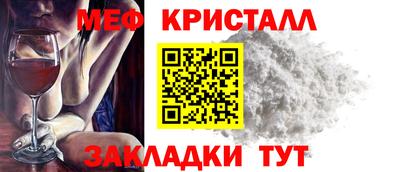 мефедрон VHQ Севастополь