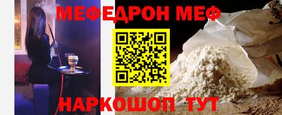 прущая мука Свободный