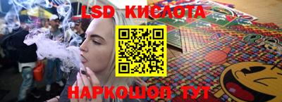 мефедрон VHQ Севастополь
