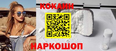мефедрон VHQ Севастополь