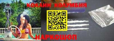 мефедрон VHQ Севастополь