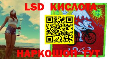 мефедрон VHQ Севастополь