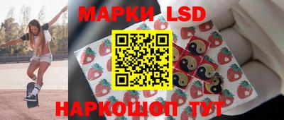 спиды Сланцы