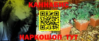 мефедрон VHQ Севастополь