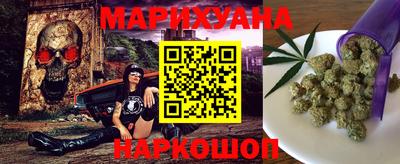 спиды Сланцы