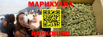 спиды Сланцы