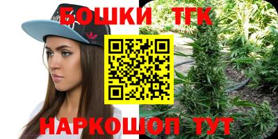 кокаин Славянск-на-Кубани