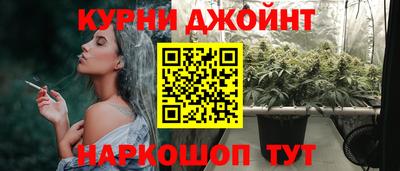 спиды Сланцы
