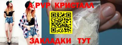 мефедрон VHQ Севастополь