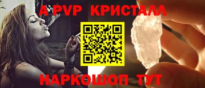 мефедрон VHQ Севастополь