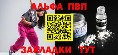 кокаин Славянск-на-Кубани