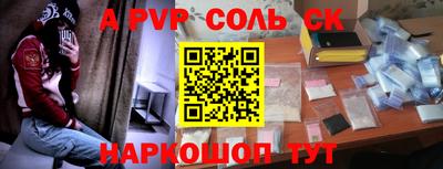 мефедрон VHQ Севастополь