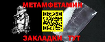 мефедрон VHQ Севастополь