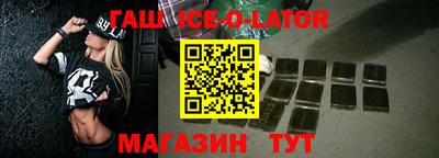 дистиллят марихуана Славгород