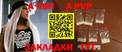 дистиллят марихуана Славгород