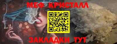 дистиллят марихуана Славгород