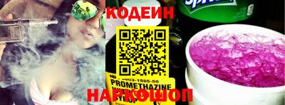 кокаин Славянск-на-Кубани