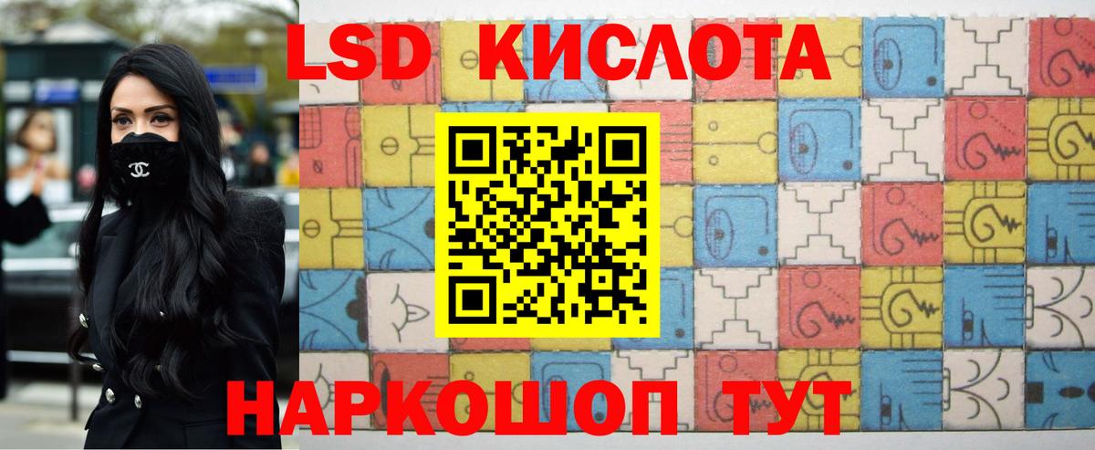 ЛСД экстази ecstasy  LSD-25 экстази  Чехов  Лсд 25 экстази ecstasy  Вход с VPN 