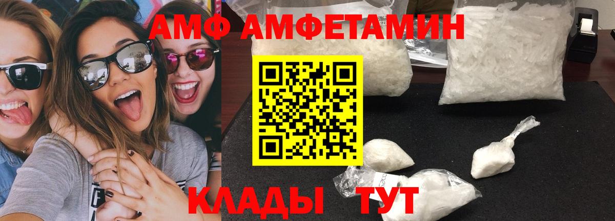Первитин витя Чехов