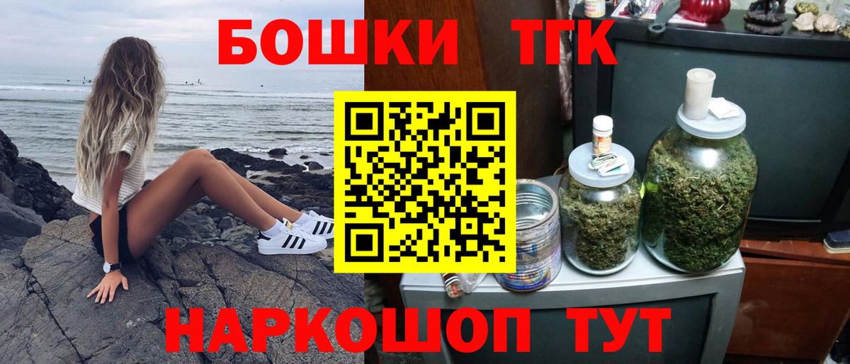 Конопля планчик Чехов